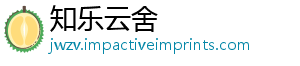 知乐云舍